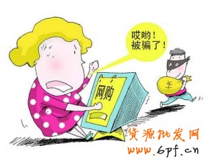 大學生夫妻網(wǎng)店售假百萬被刑拘  