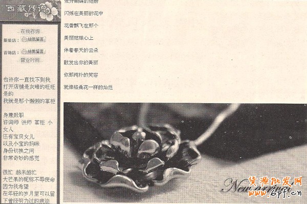促銷區版本2