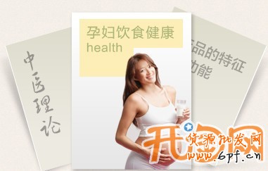 如何開網店