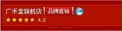 如何開網店