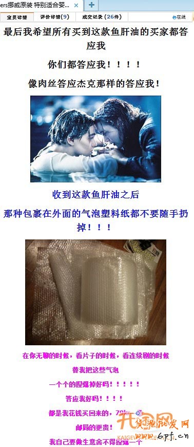 廣告文案