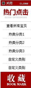 靜看小鉆店如何異軍突起1