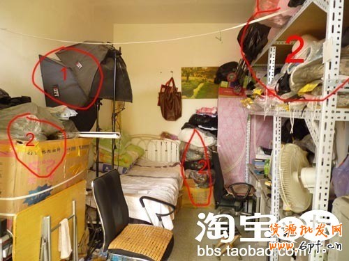 淘寶創業故事