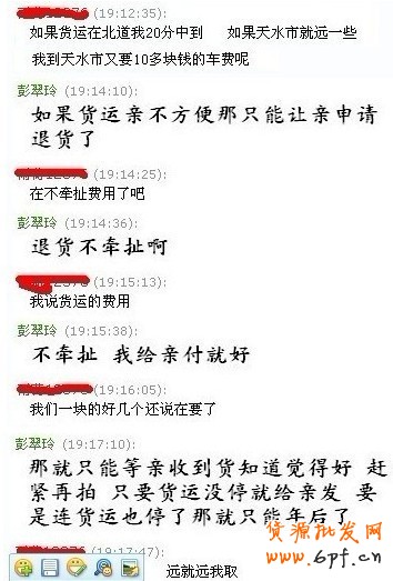 淘寶開店