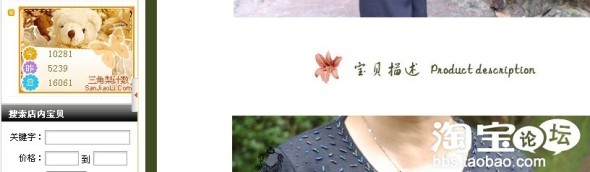 網(wǎng)上開店