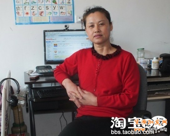 淘寶開店故事