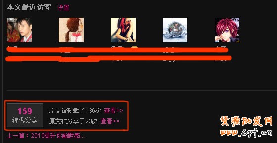 免費(fèi)引爆流量 不賣商品也能賺錢
