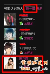 免費(fèi)引爆流量 不賣商品也能賺錢