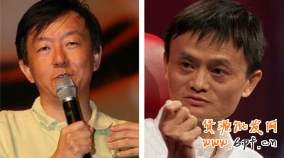 淘寶2巨頭