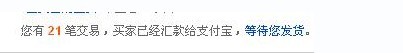 淘寶開店