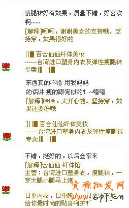 淘寶開店