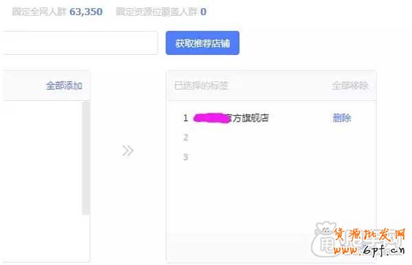 哪種鉆展定向適合你？ 5