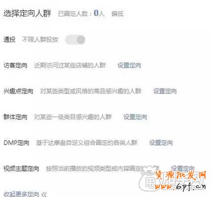 哪種鉆展定向適合你？