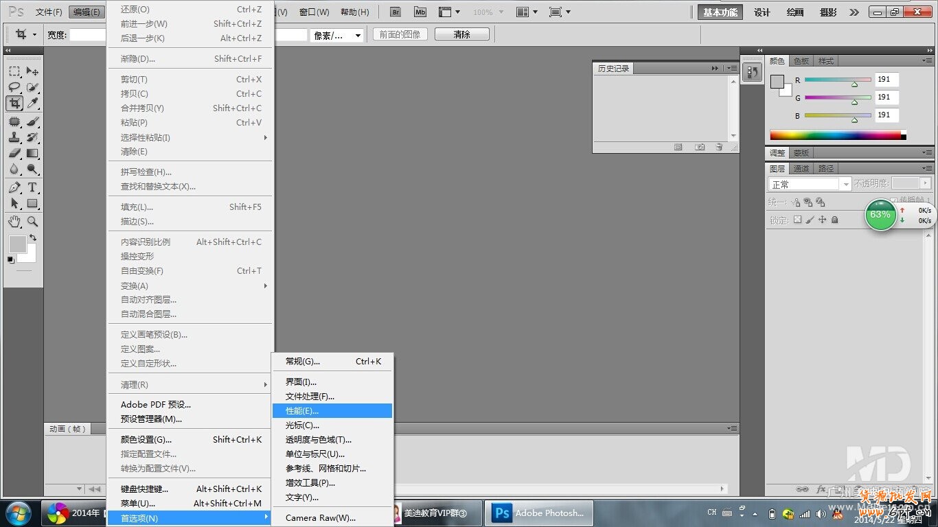 無法完成請求，因?yàn)闀捍姹P已滿