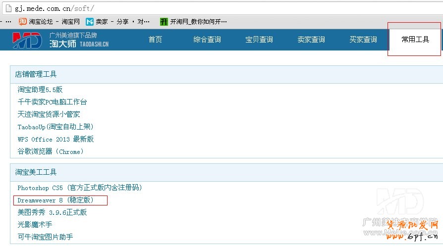 全屏海報如何加入多個鏈接?