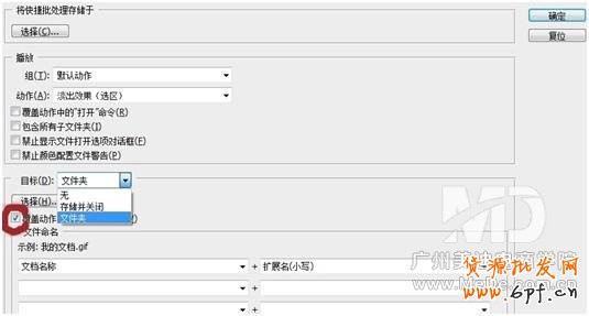 如何用PS批量給圖片加上水印？