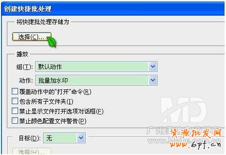 如何用PS批量給圖片加上水印？