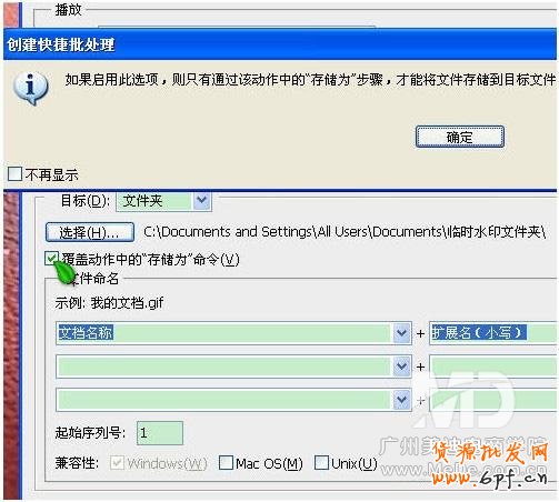 如何用PS批量給圖片加上水印？