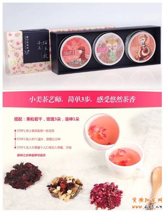 寶貝詳情頁設(shè)計