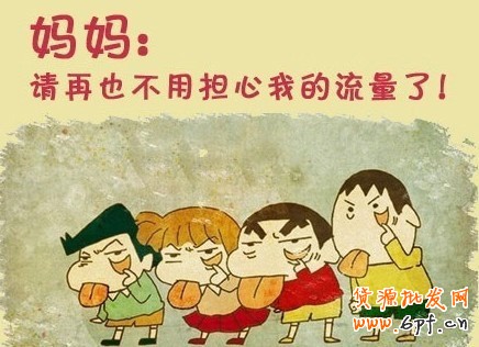 淘寶
