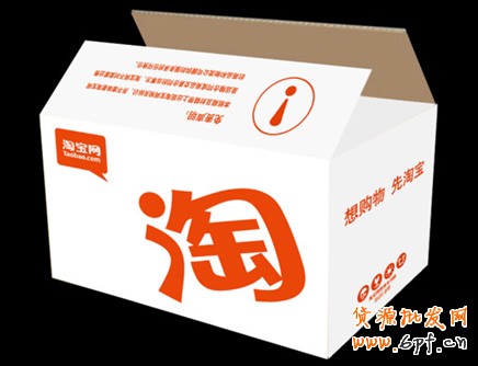 淘寶