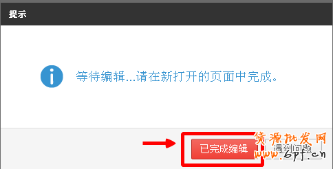 什么是心選?淘寶心選是如何設置的?