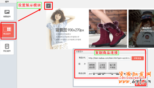 什么是心選?淘寶心選是如何設置的?