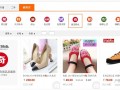 淘特色是什么?