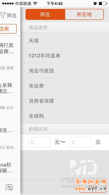 淘金幣是什么?