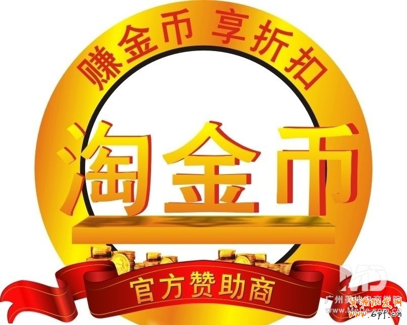 淘金幣是什么?如何設置淘金幣?