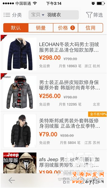 淘金幣是什么?