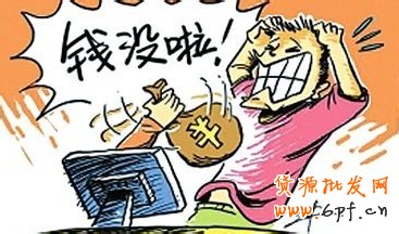新手賣(mài)家防范發(fā)貨騙局的技巧