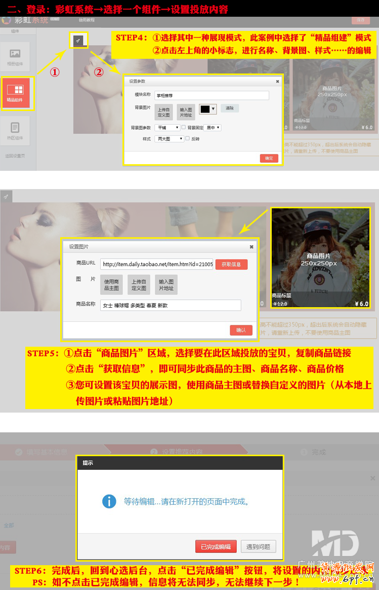 淘寶心選怎么用?