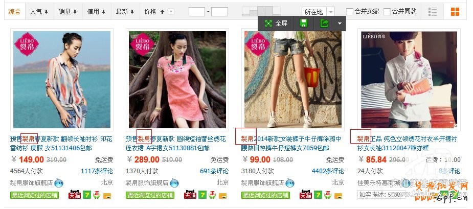 新手開店如何引流?