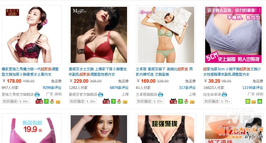 新手開店如何引流?