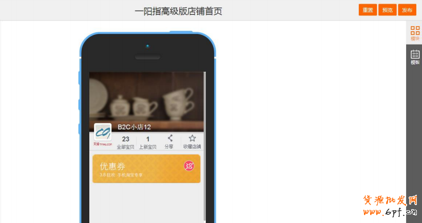 什么是一陽指