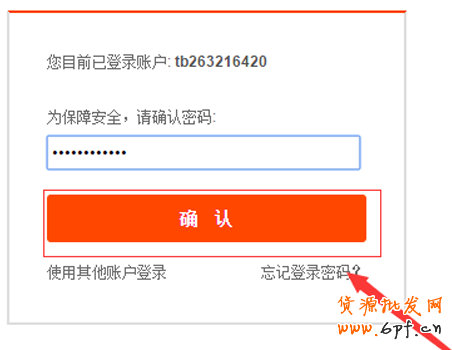 淘寶店鋪優惠券如何設置，優惠券如何購買教程