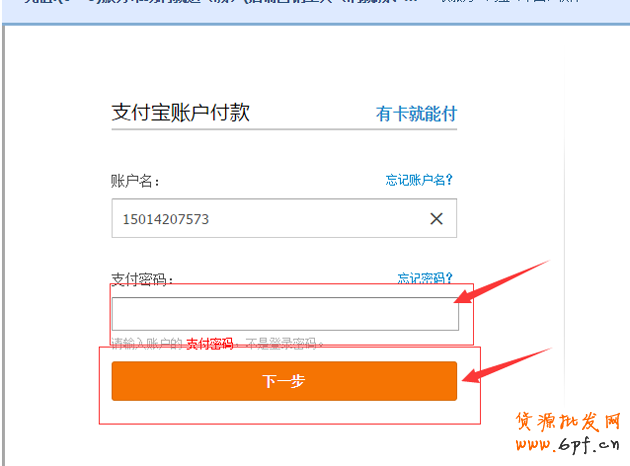 淘寶店鋪優惠券如何設置，優惠券如何購買教程
