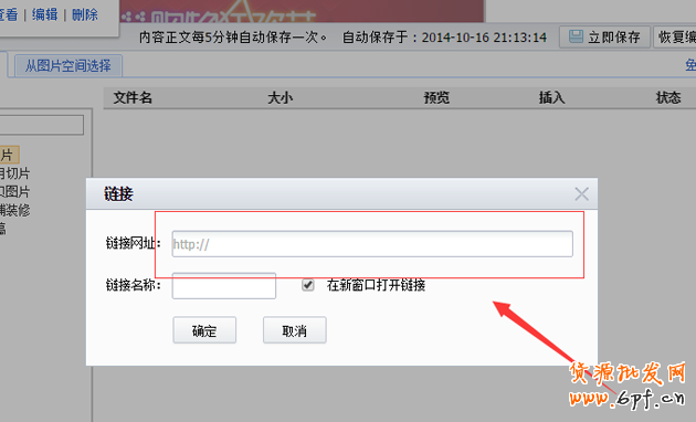 淘寶店鋪優惠券如何設置，優惠券如何購買教程