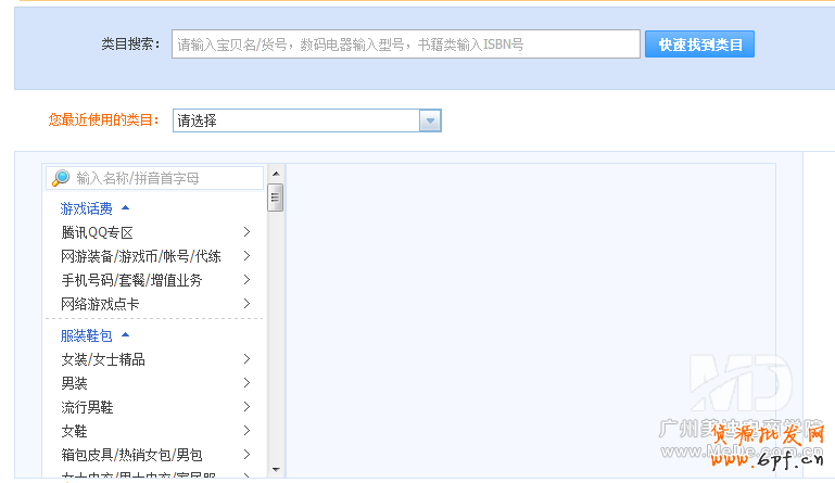 手機淘寶寶貝詳情怎么發(fā)布?