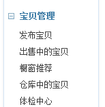 手機淘寶寶貝詳情怎么發(fā)布?