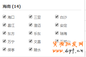 直通車數據