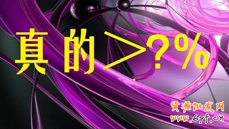 隱形降權