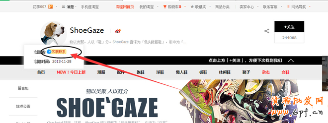 沒上雙11會場怎么啦?還有你沒有玩過的流量!