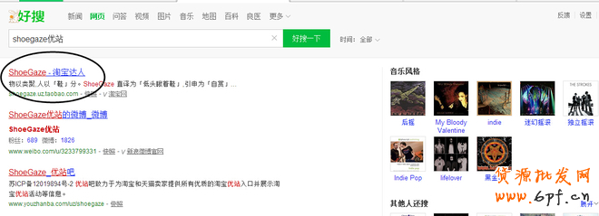 沒上雙11會場怎么啦?還有你沒有玩過的流量!