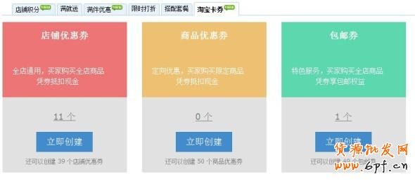 手機無線端時代如何搶到流量？