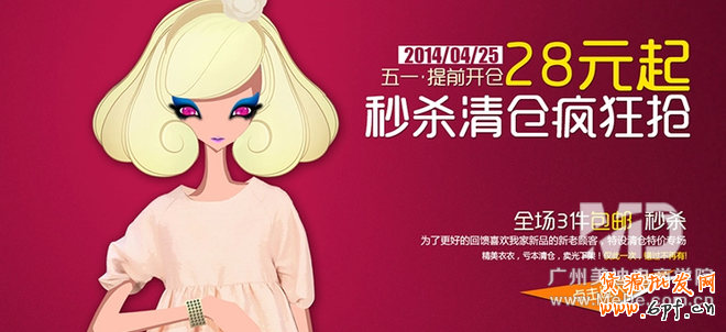 如何抓住淘寶買家的消費心理？