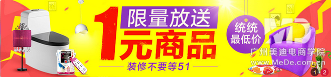 如何抓住淘寶買家的消費心理？