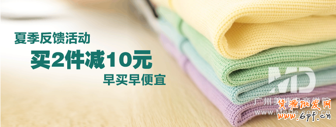 如何抓住淘寶買家的消費心理？