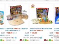 如何在移動端免費推廣？